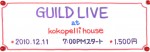 2010.12.11 GUILD LIVE
