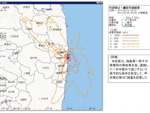 緊急時迅速放射能影響予測ネットワークシステム（ＳＰＥＥＤＩ）の試算20110323