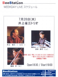 BeeStation Week Day Live 20110728 Shozo Trio
