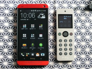 「HTC J One HTL22」と「HTC J One Mini」