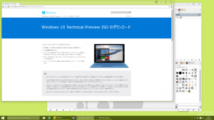 Windows10 評価版