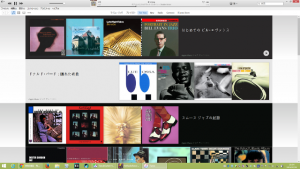 Apple Music / iTunes